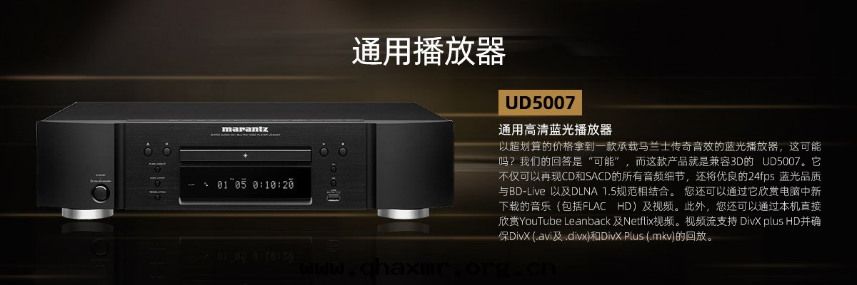 1611887298131222.jpg 通(tòng)用(yòng)播放(fàng)器.jpg