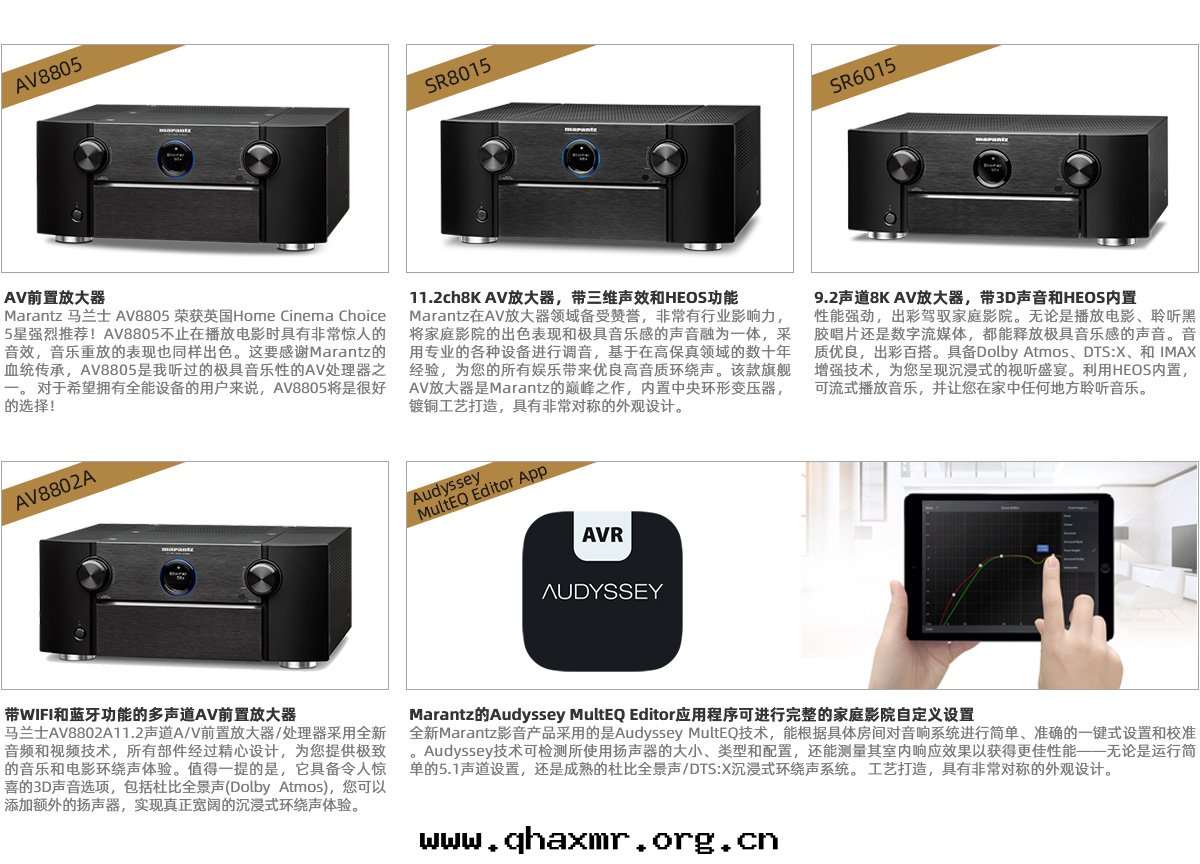 1611887261220200.jpg AV放(fàng)大器.jpg