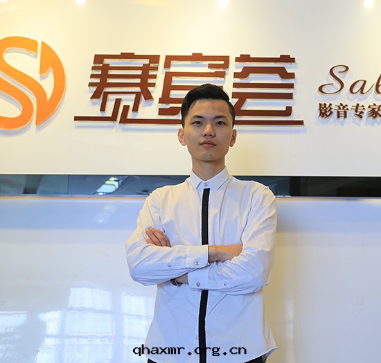 客廳家(jiā)庭影院(yuàn)