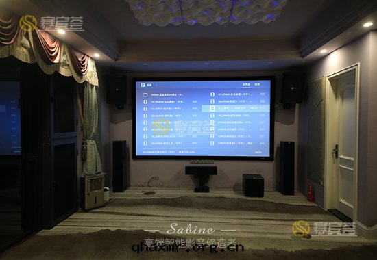 華仕半山(shān)多功能(néng)影音(yīn)室(shì)