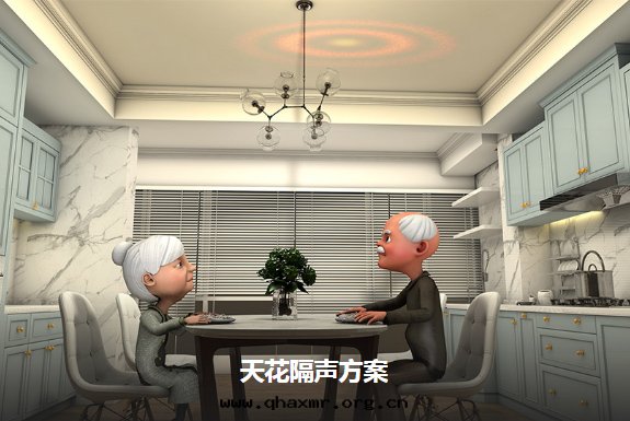 天(tiān)花(huā)隔聲方(fāng)案(àn)