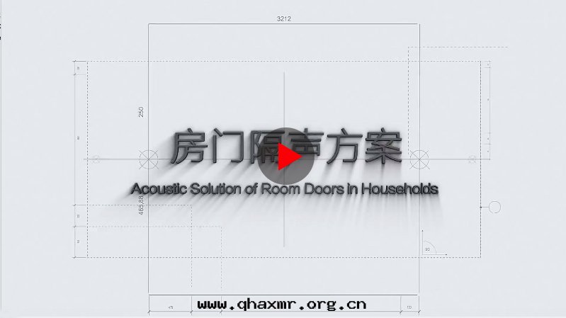 隔聲房(fáng) 隔聲房(fáng)