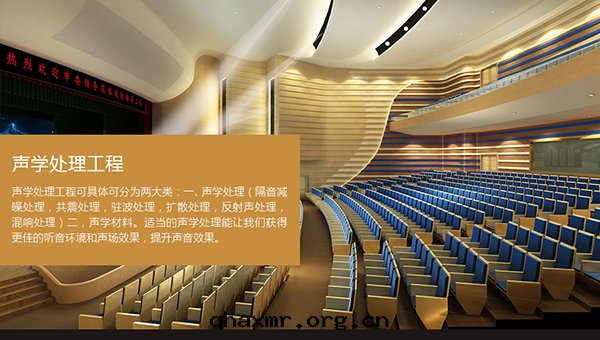 家(jiā)庭影院(yuàn)